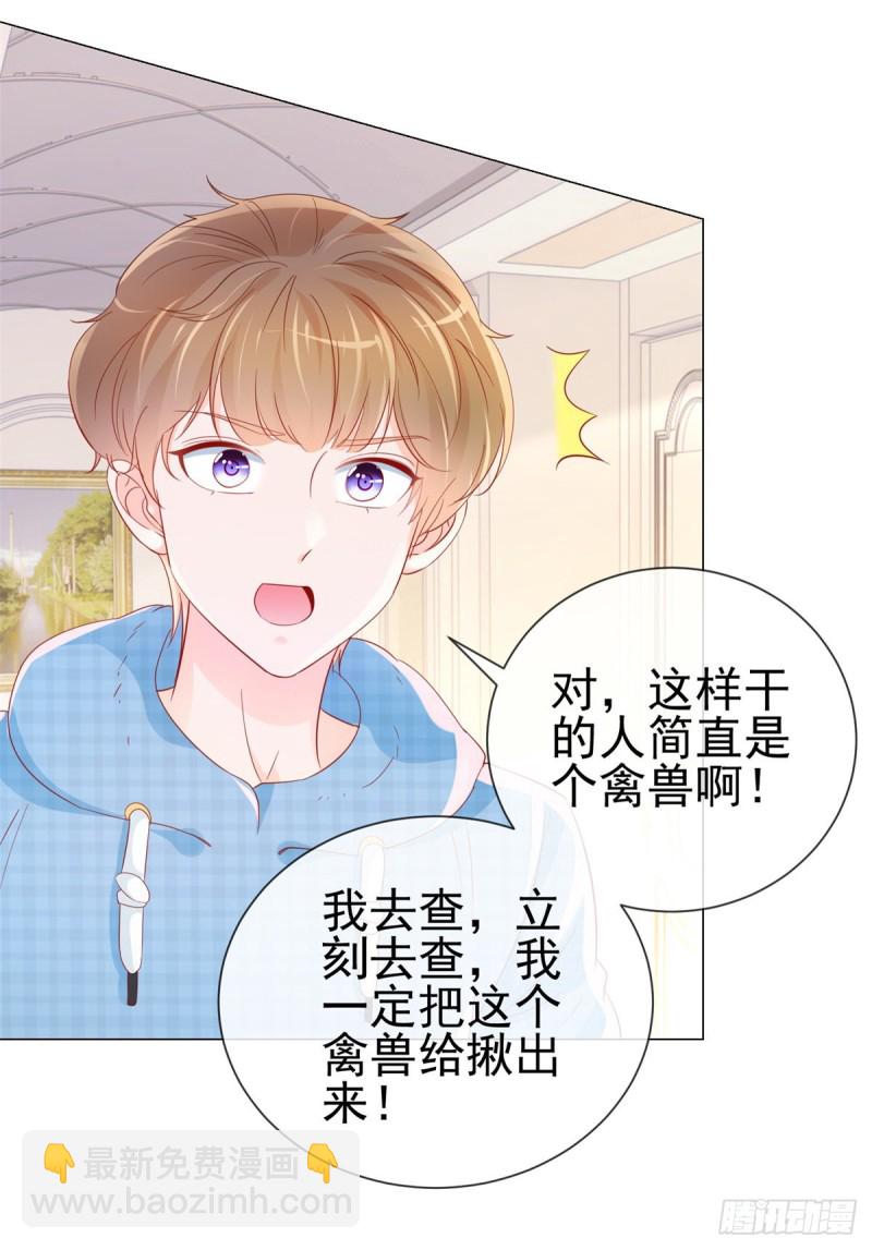 第314话 你要和我分手吗-第316话