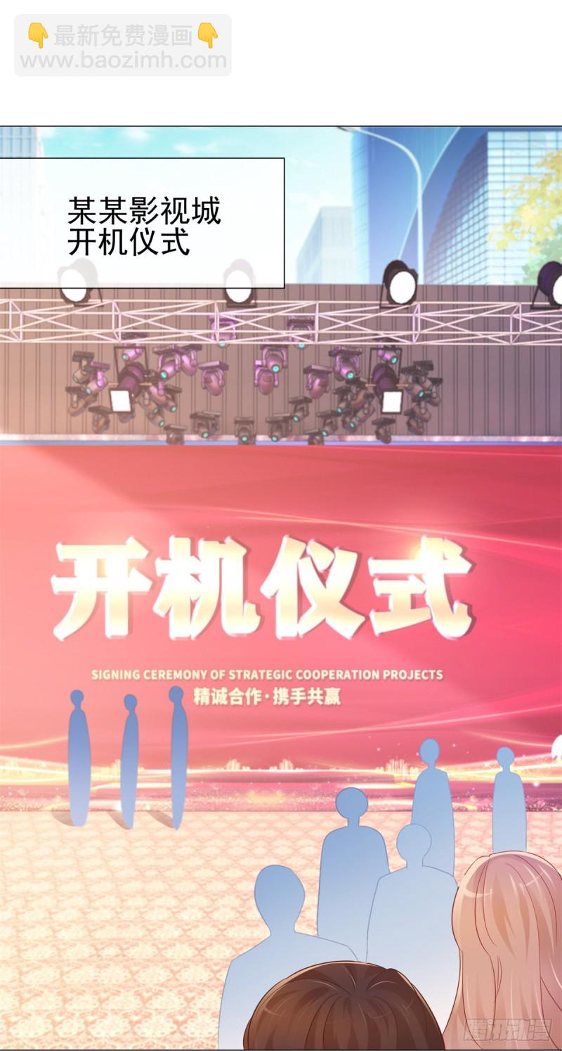 第314话 你要和我分手吗-第316话