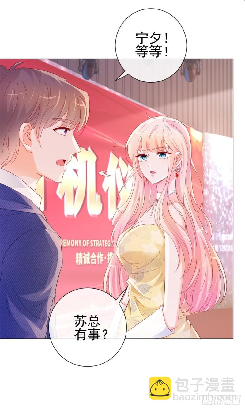 第314话 你要和我分手吗-第316话