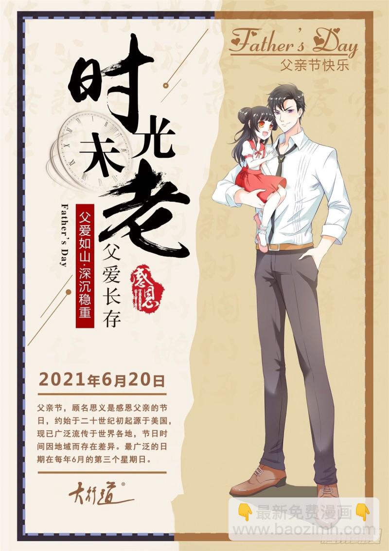 第314话 你要和我分手吗-第316话