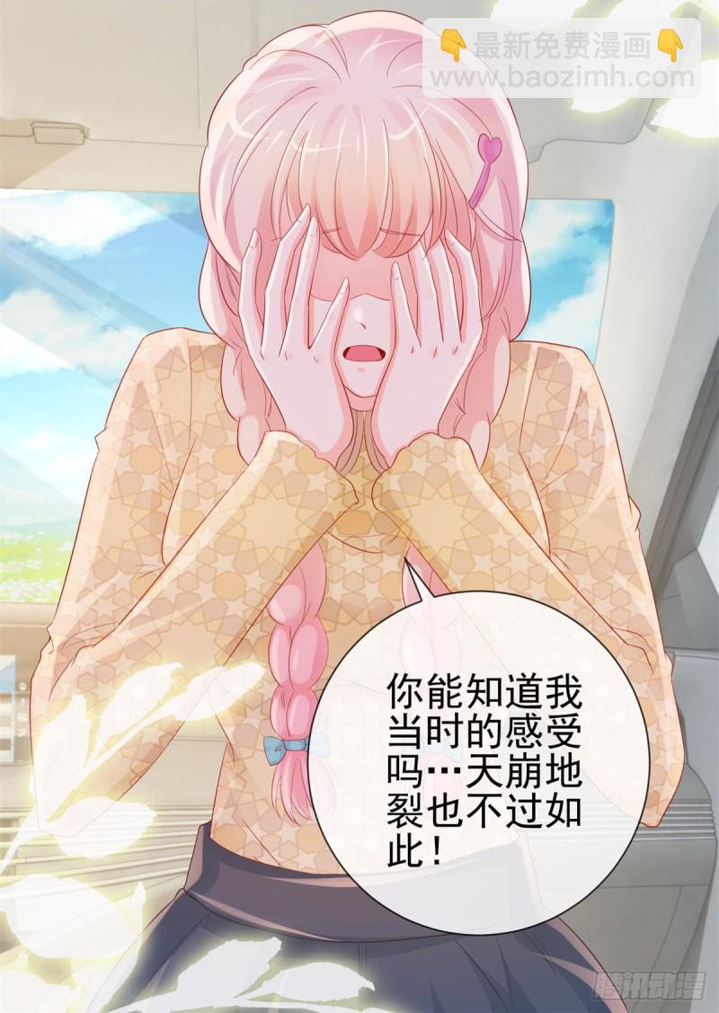第314话 你要和我分手吗-第316话