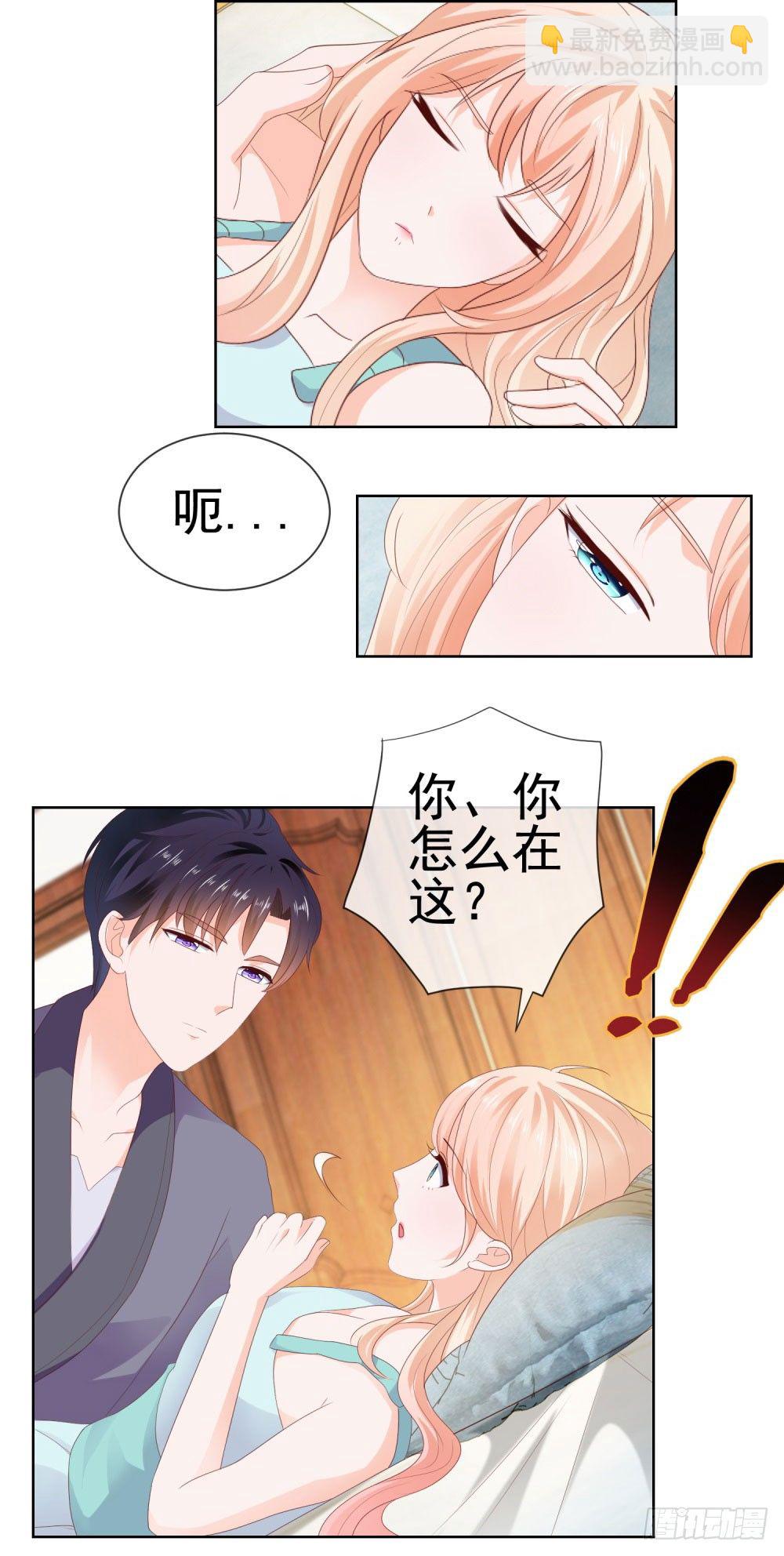 第30话 我在吻我的爱人-第32话
