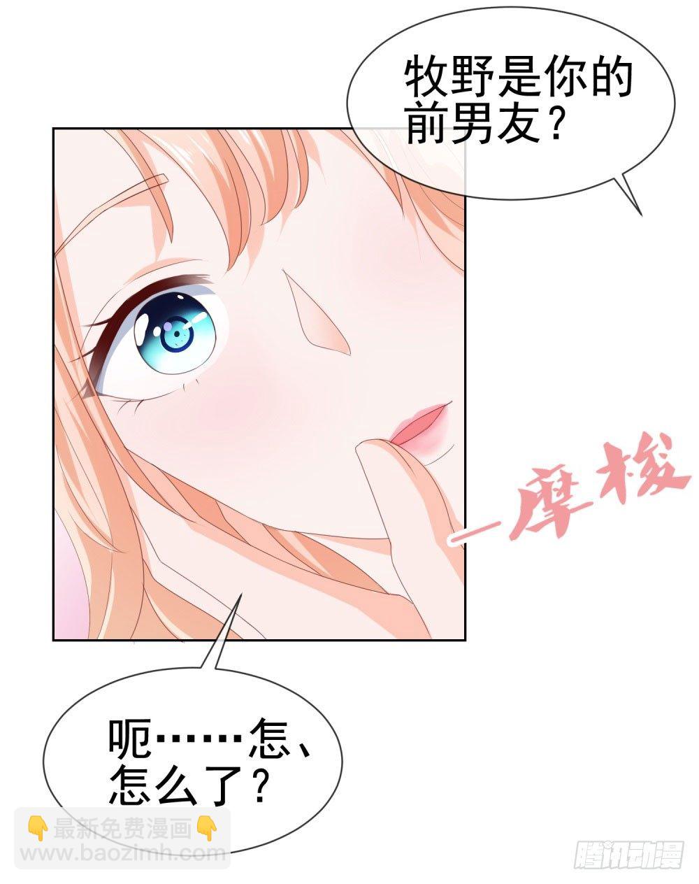 第30话 我在吻我的爱人-第32话