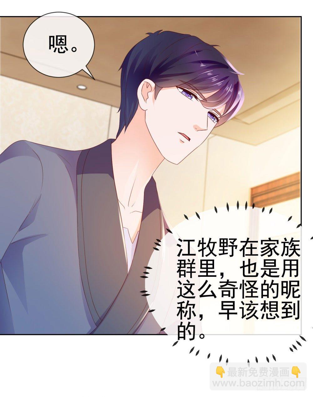 第30话 我在吻我的爱人-第32话