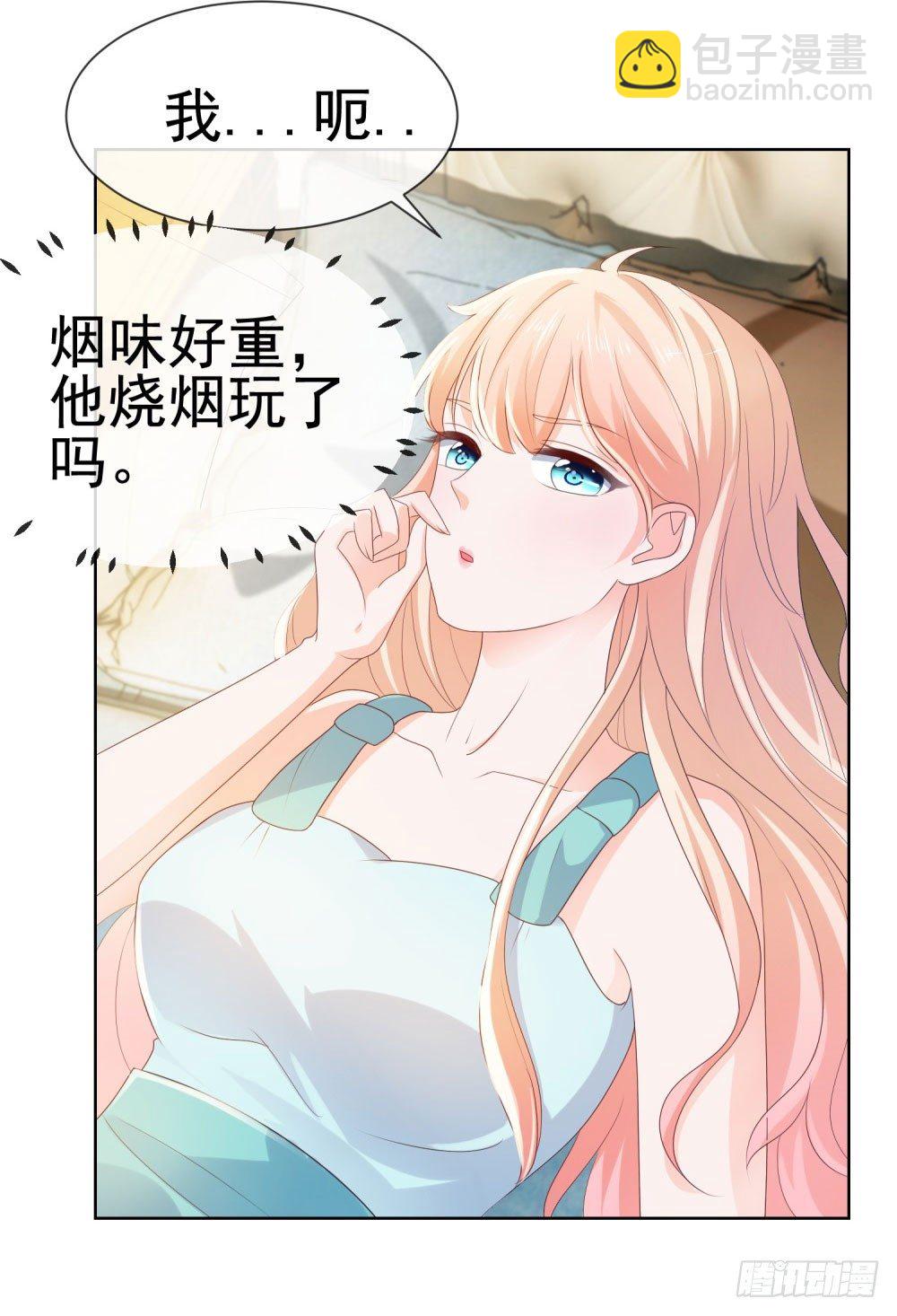 第30话 我在吻我的爱人-第32话
