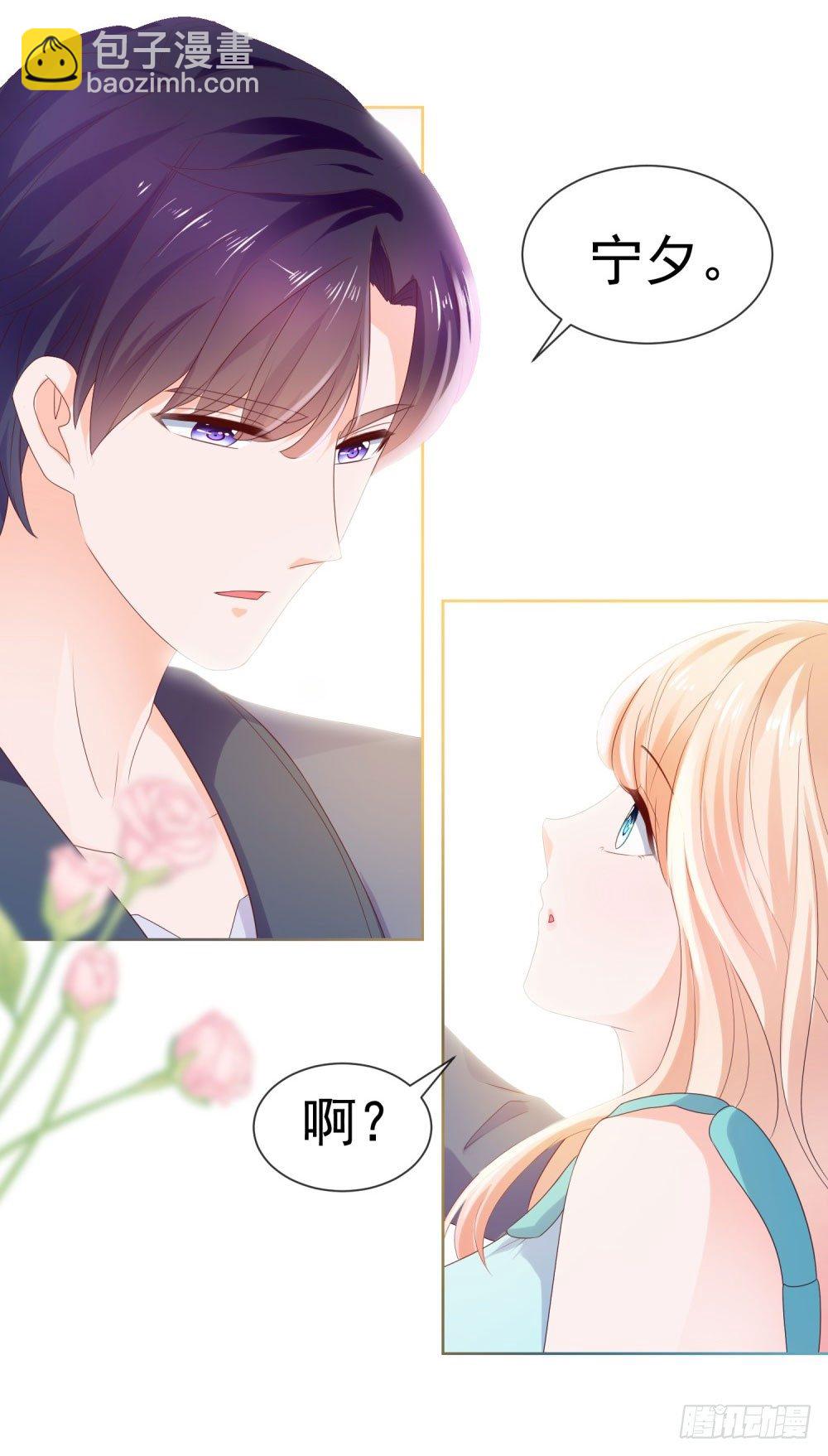 第30话 我在吻我的爱人-第32话