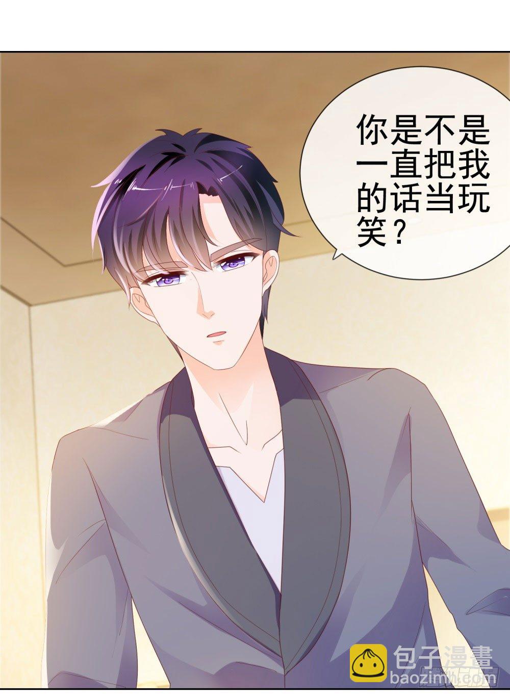 第30话 我在吻我的爱人-第32话