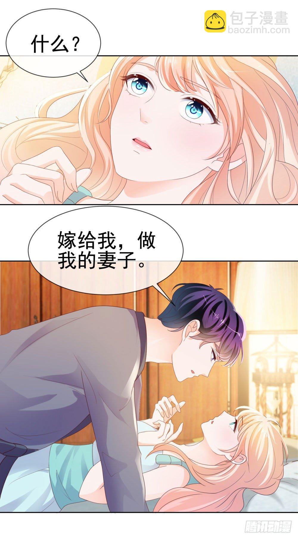 第30话 我在吻我的爱人-第32话