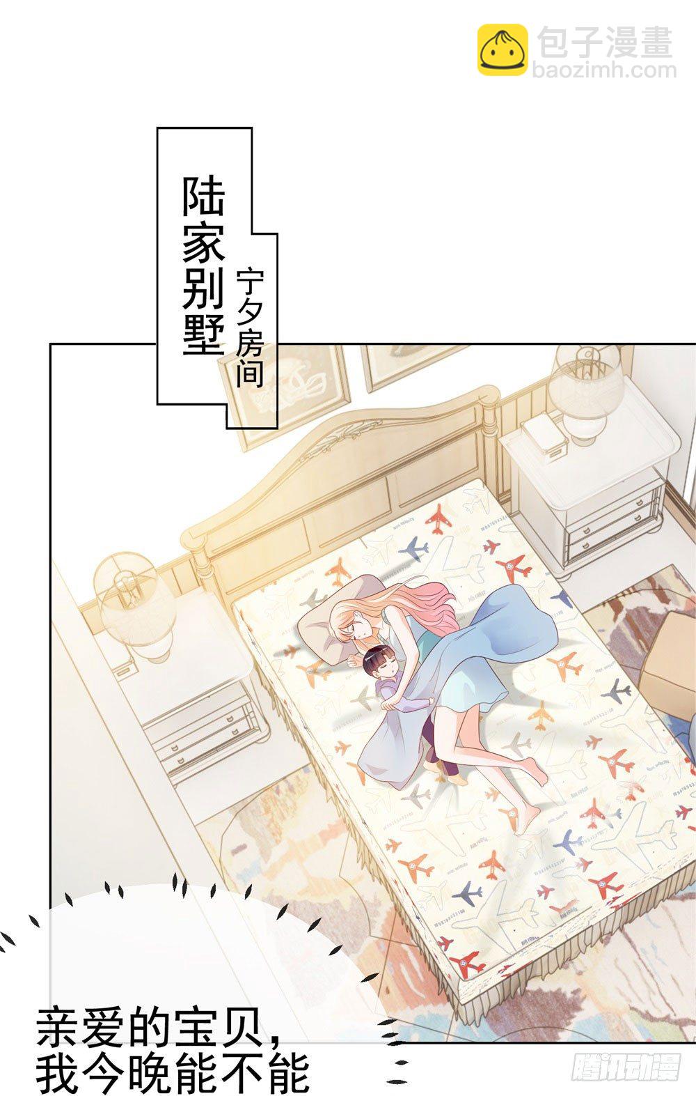 第30话 我在吻我的爱人-第32话