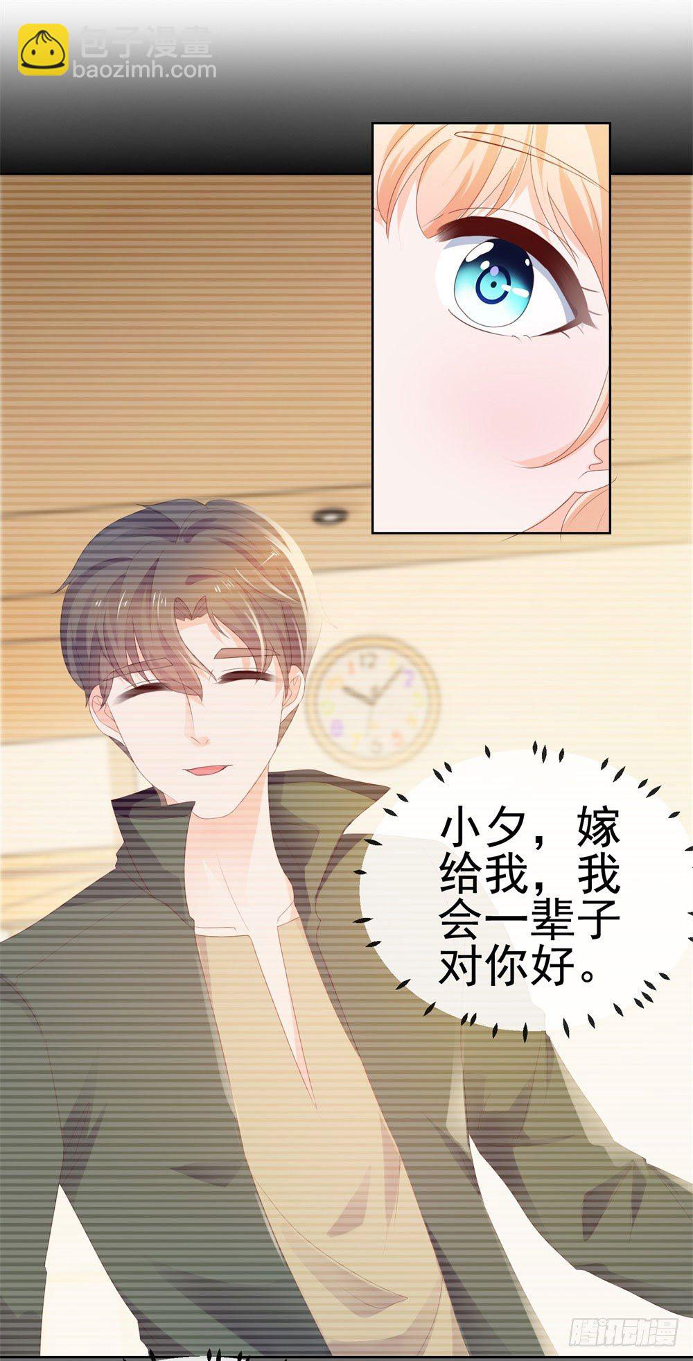 第30话 我在吻我的爱人-第32话