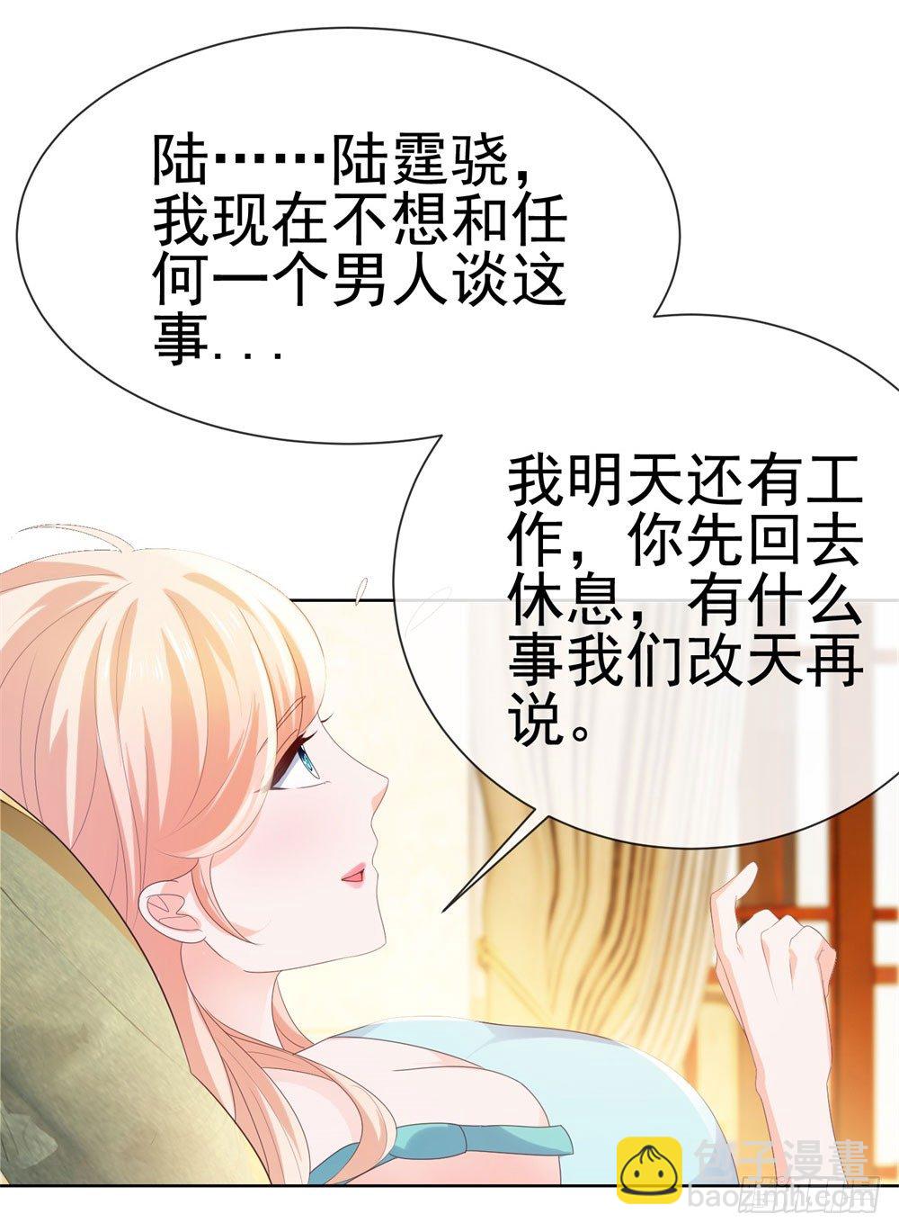 第30话 我在吻我的爱人-第32话