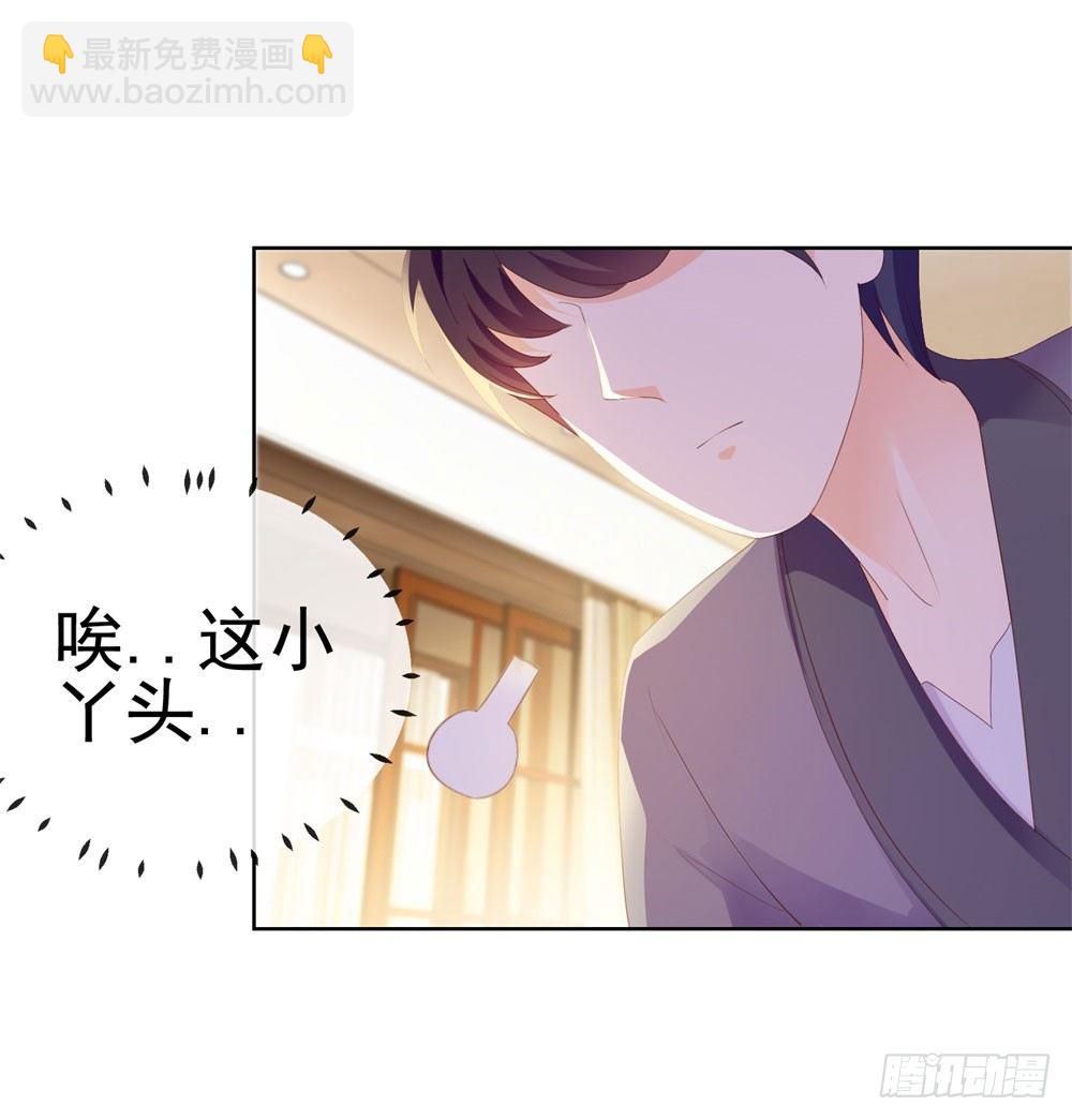 第30话 我在吻我的爱人-第32话