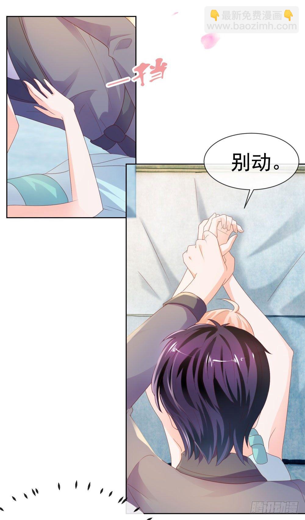 第30话 我在吻我的爱人-第32话