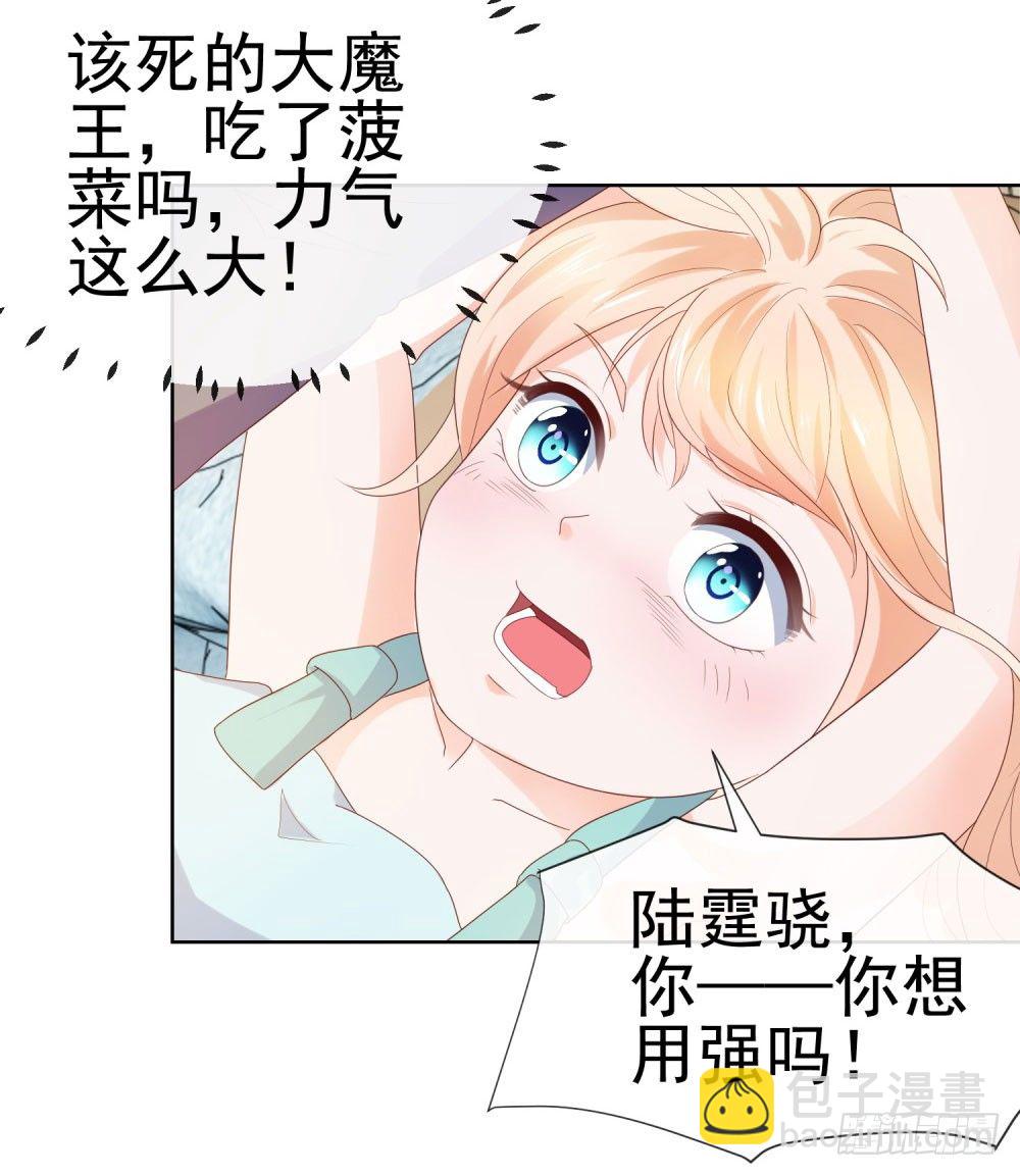 第30话 我在吻我的爱人-第32话