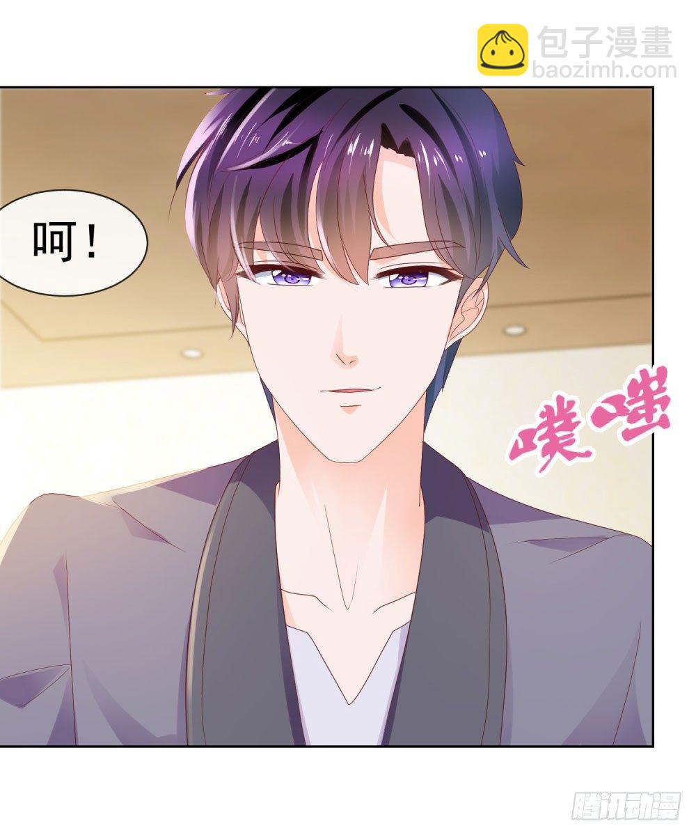 第30话 我在吻我的爱人-第32话