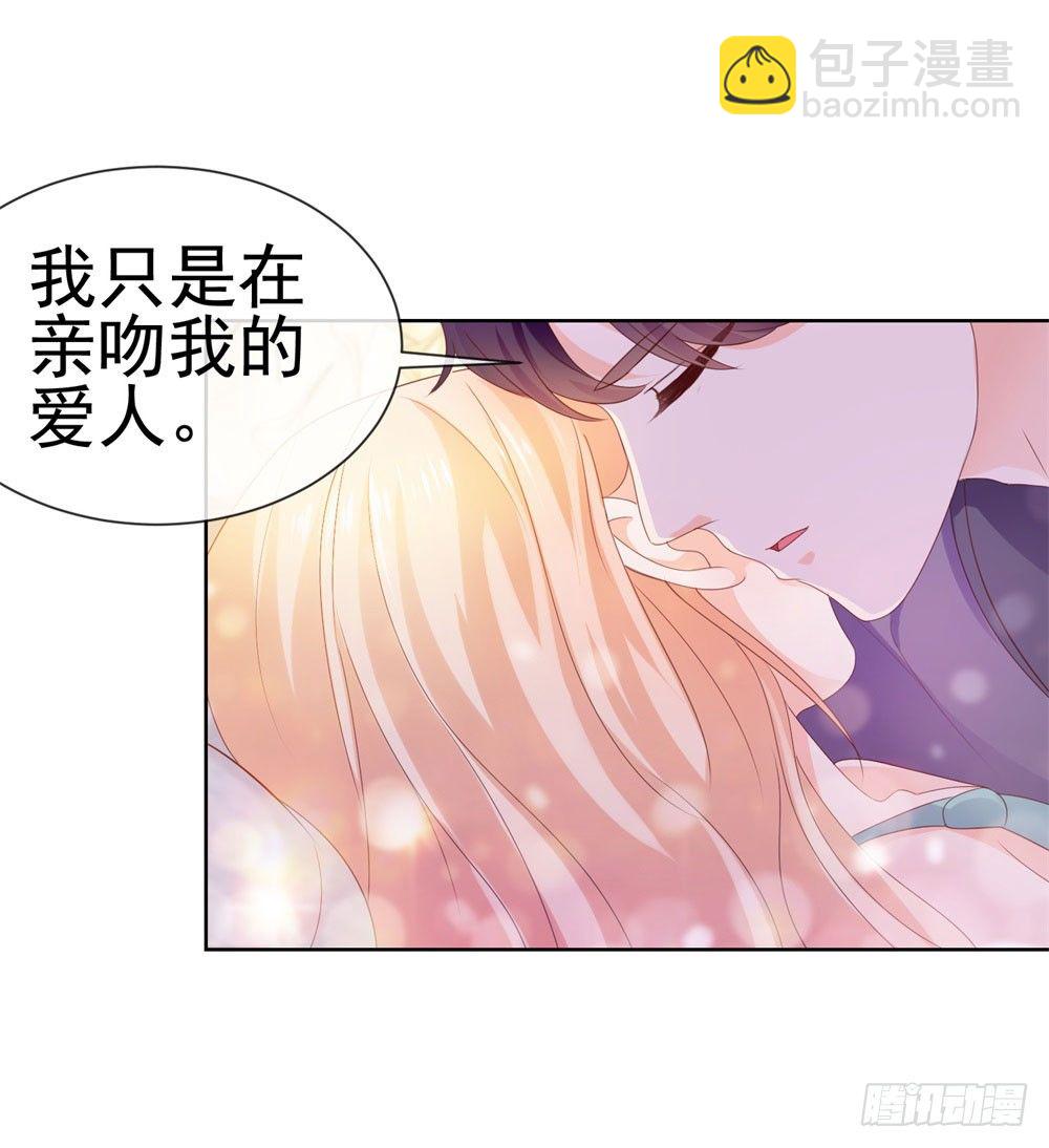 第30话 我在吻我的爱人-第32话