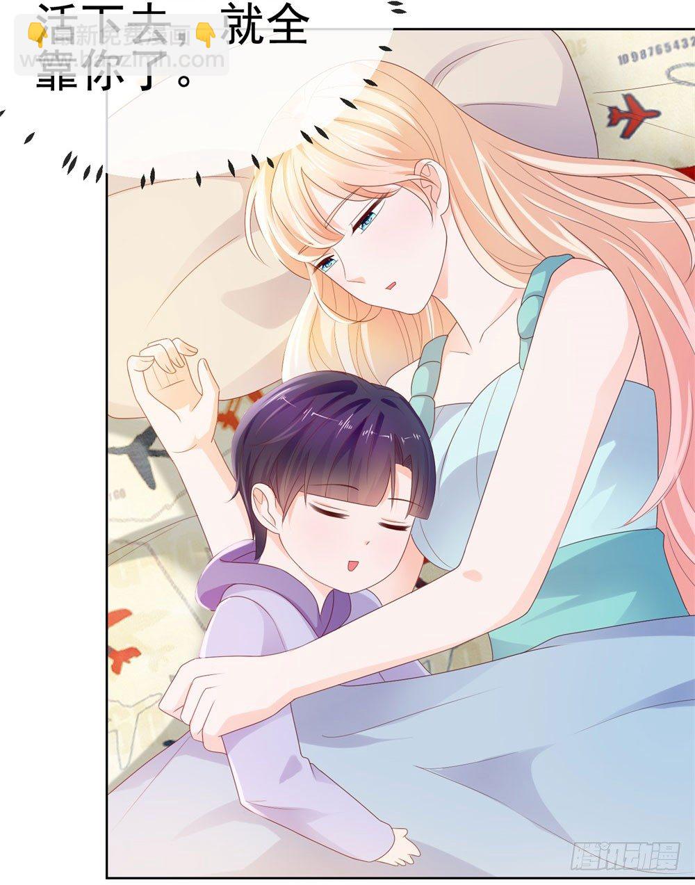 第30话 我在吻我的爱人-第32话