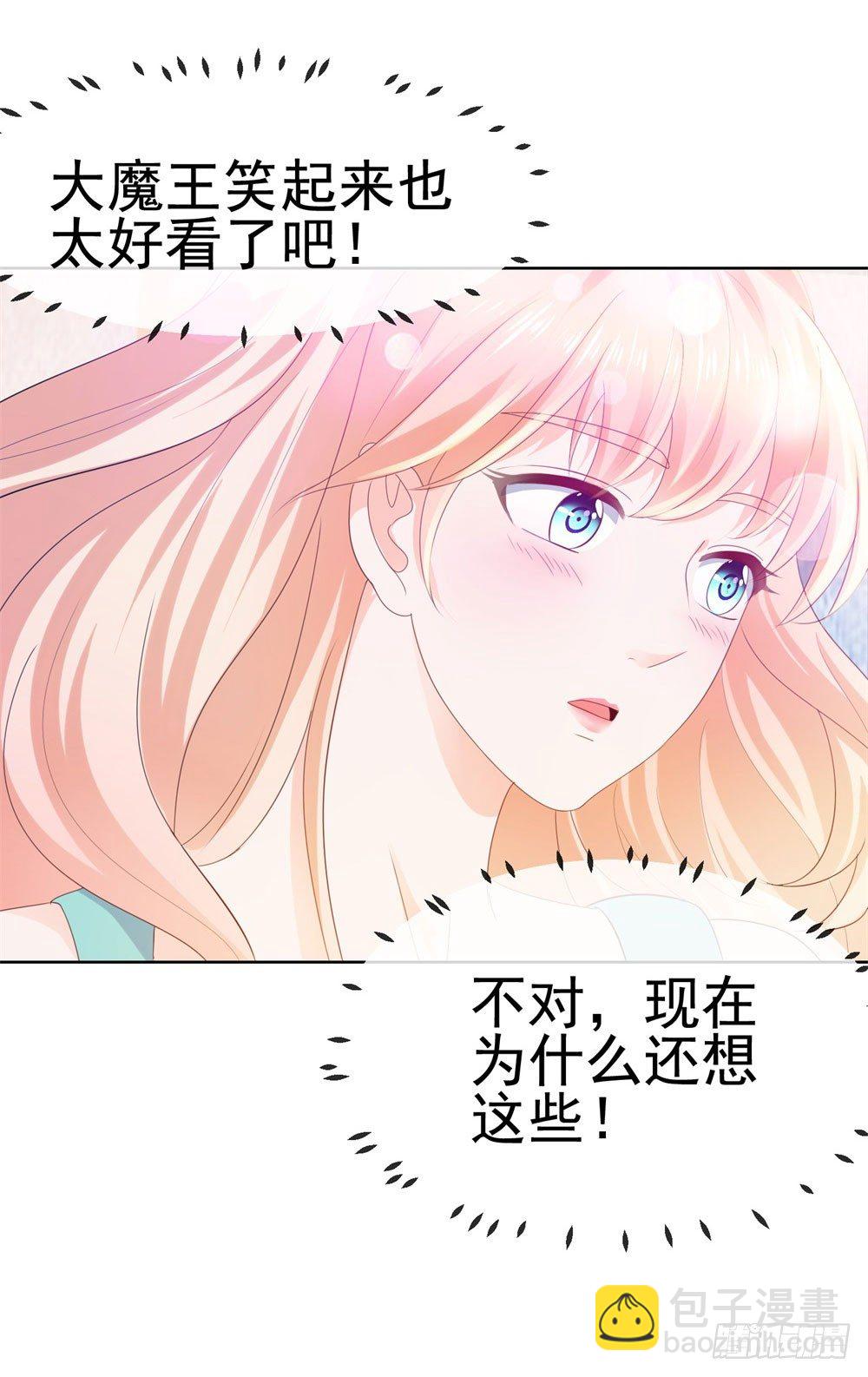 第30话 我在吻我的爱人-第32话