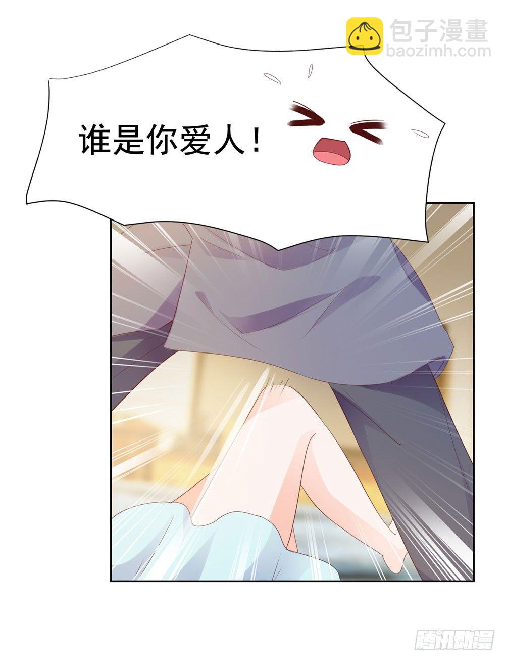 第30话 我在吻我的爱人-第32话
