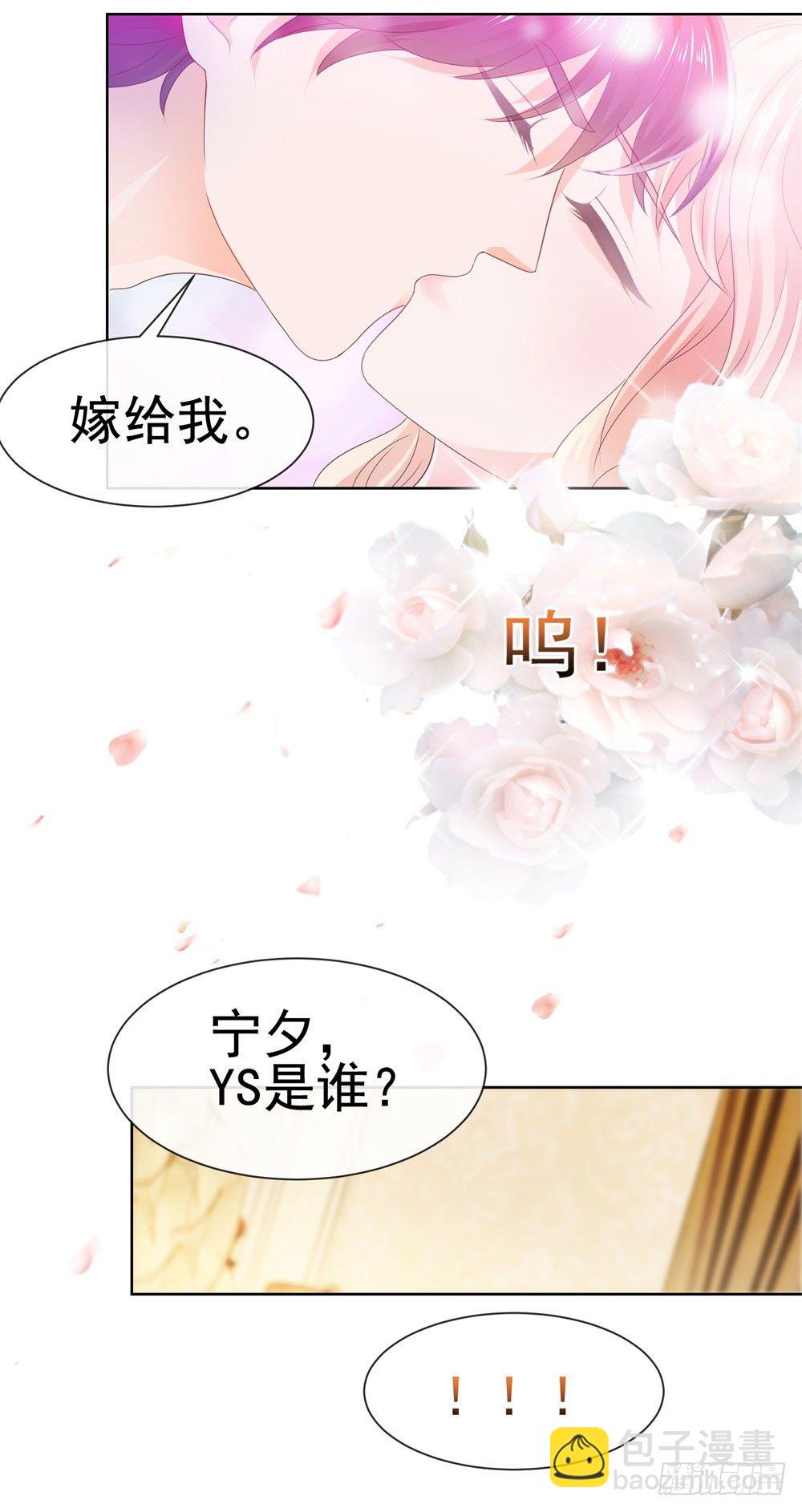 第30话 我在吻我的爱人-第32话