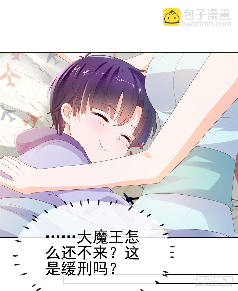 第30话 我在吻我的爱人-第32话