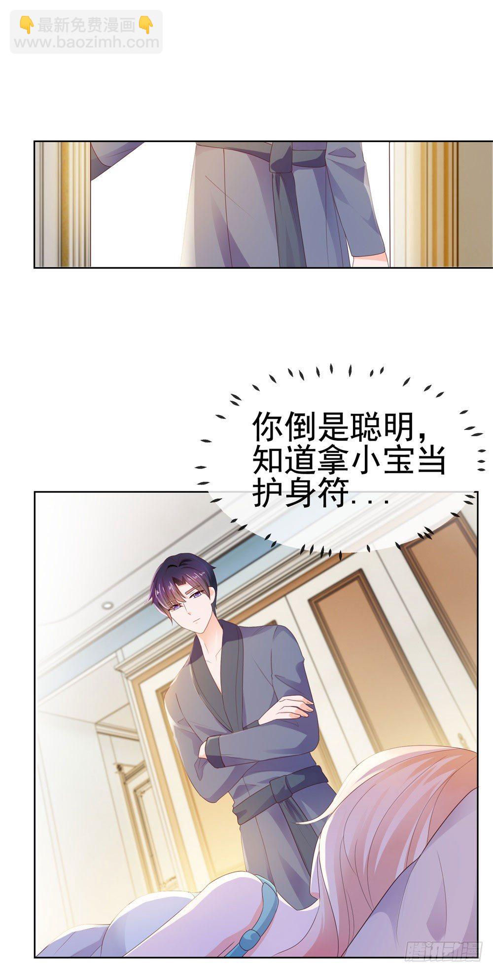 第30话 我在吻我的爱人-第32话
