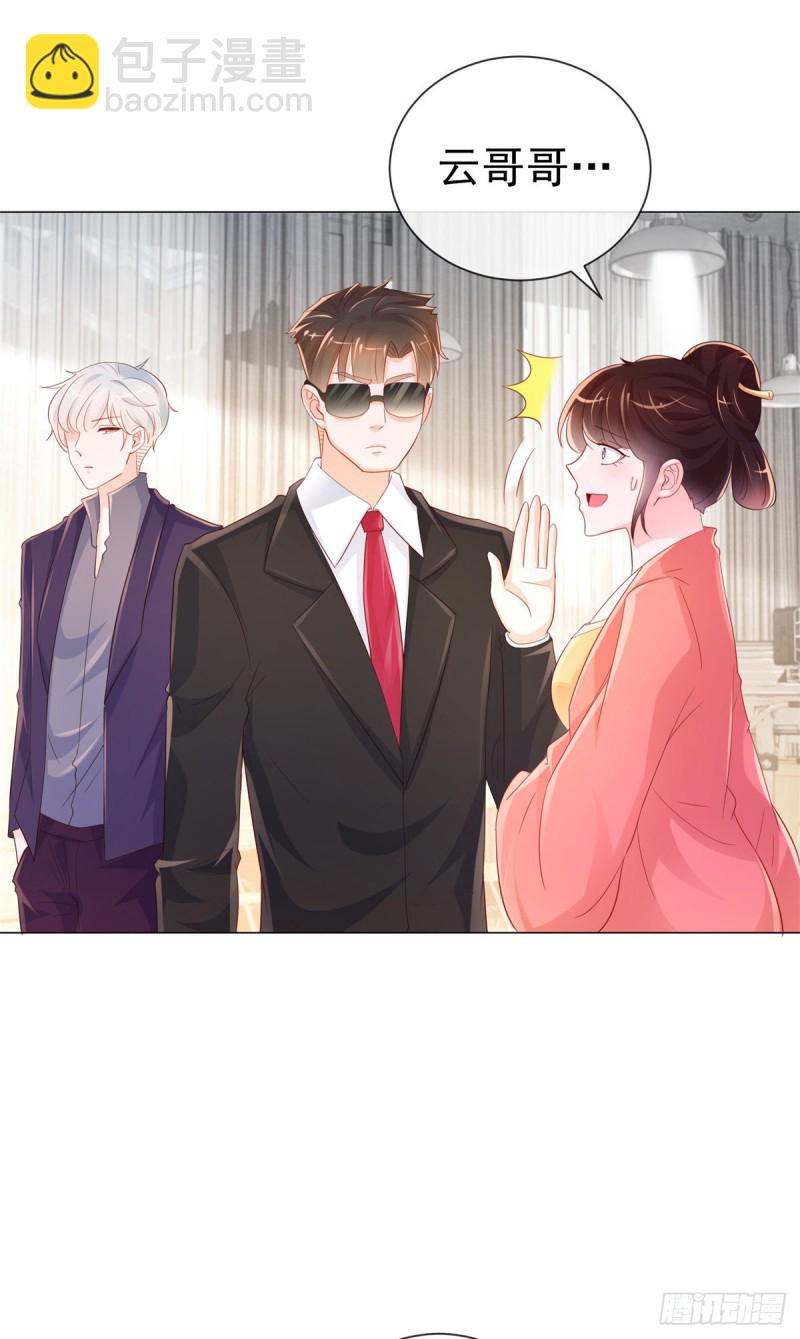 第316话 肤浅的爱情-第318话