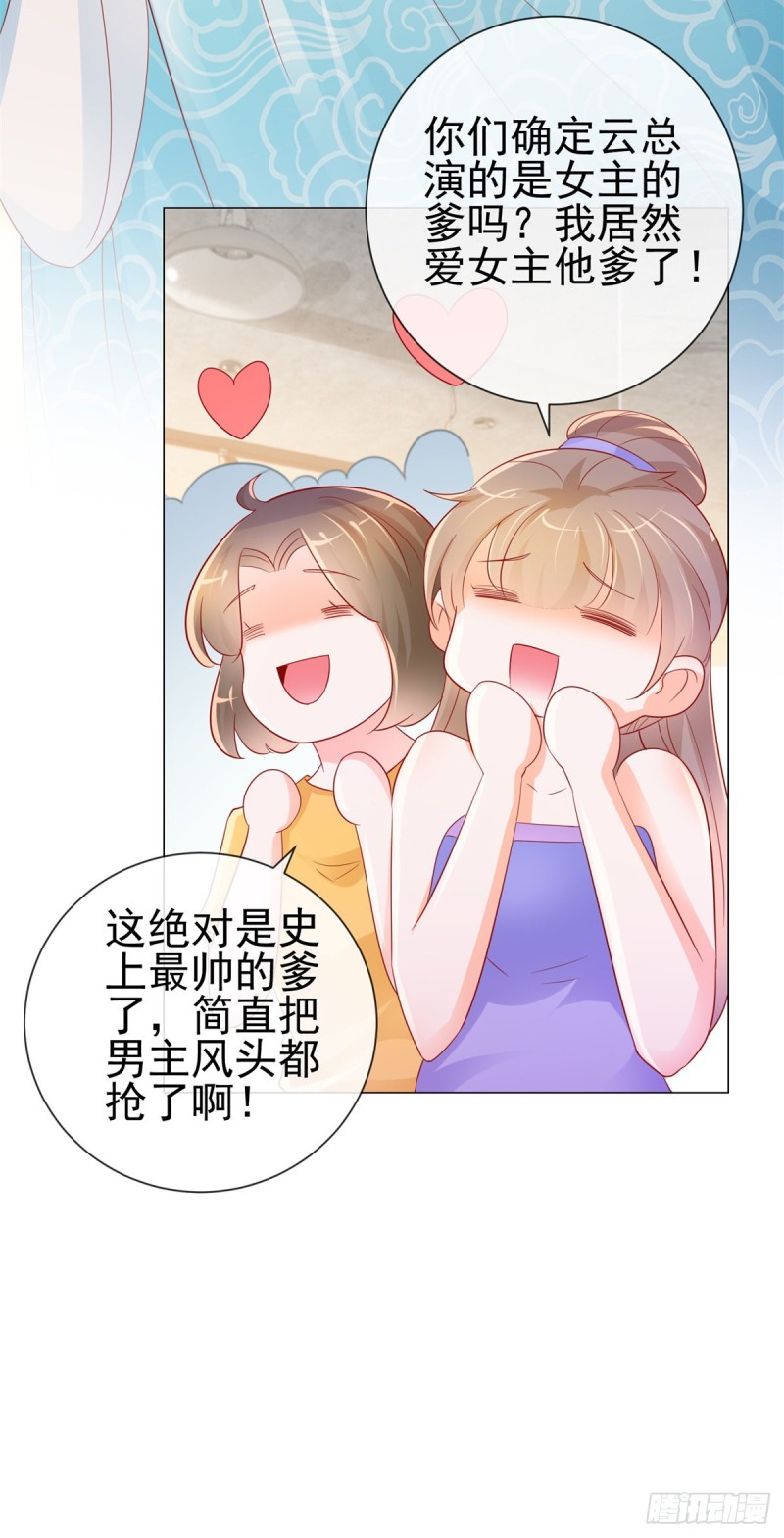第316话 肤浅的爱情-第318话