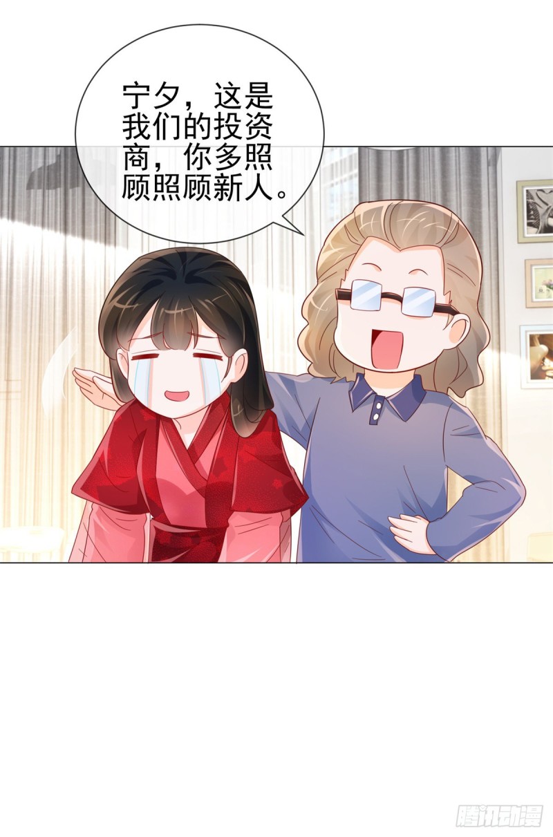 第316话 肤浅的爱情-第318话