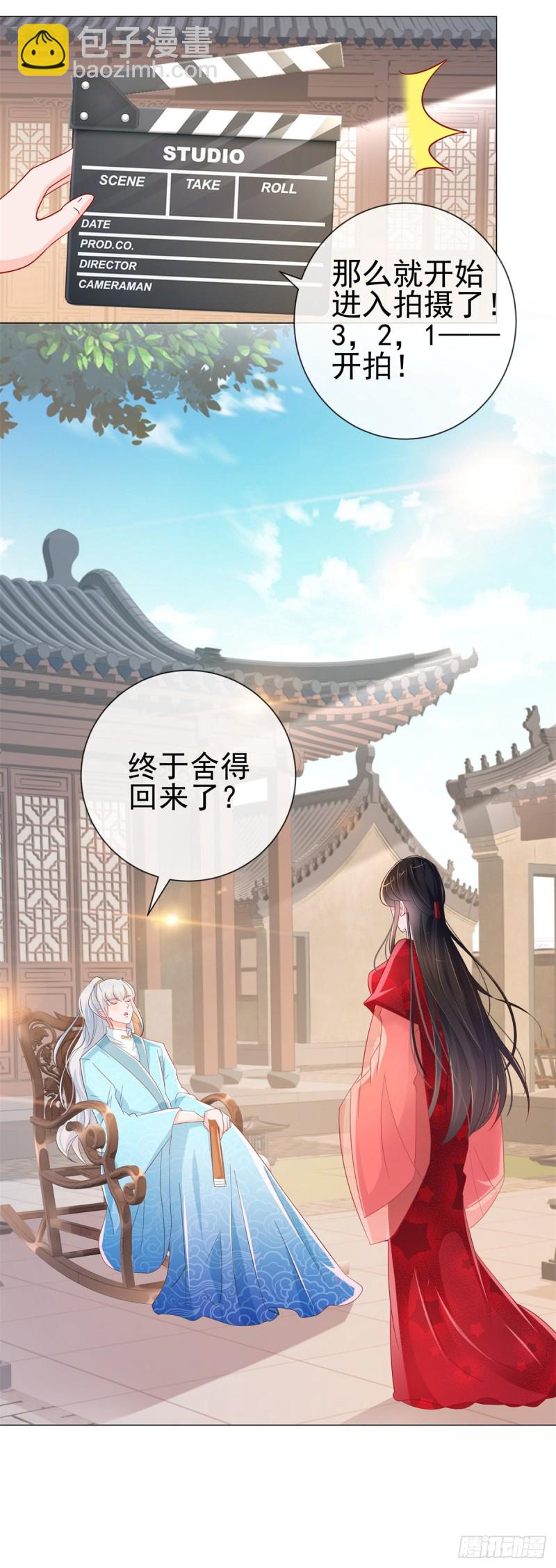 第316话 肤浅的爱情-第318话