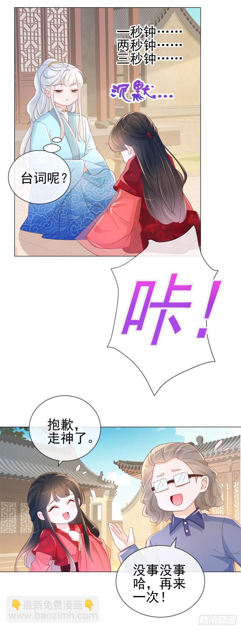 第316话 肤浅的爱情-第318话