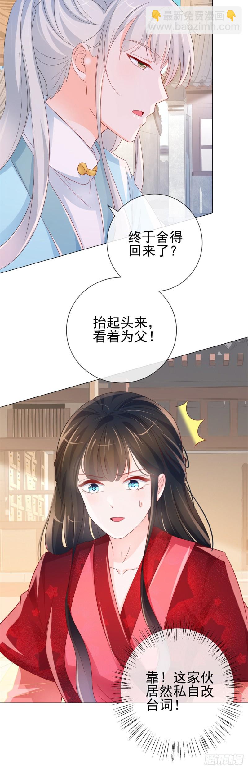 第316话 肤浅的爱情-第318话