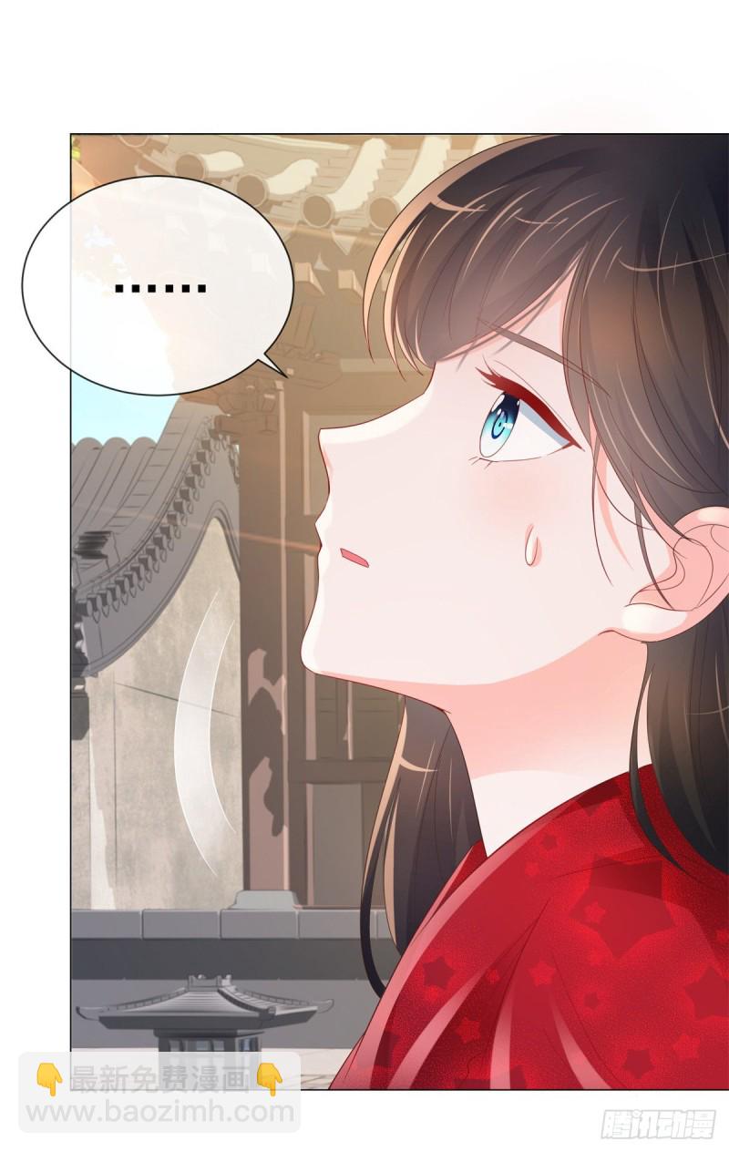 第316话 肤浅的爱情-第318话