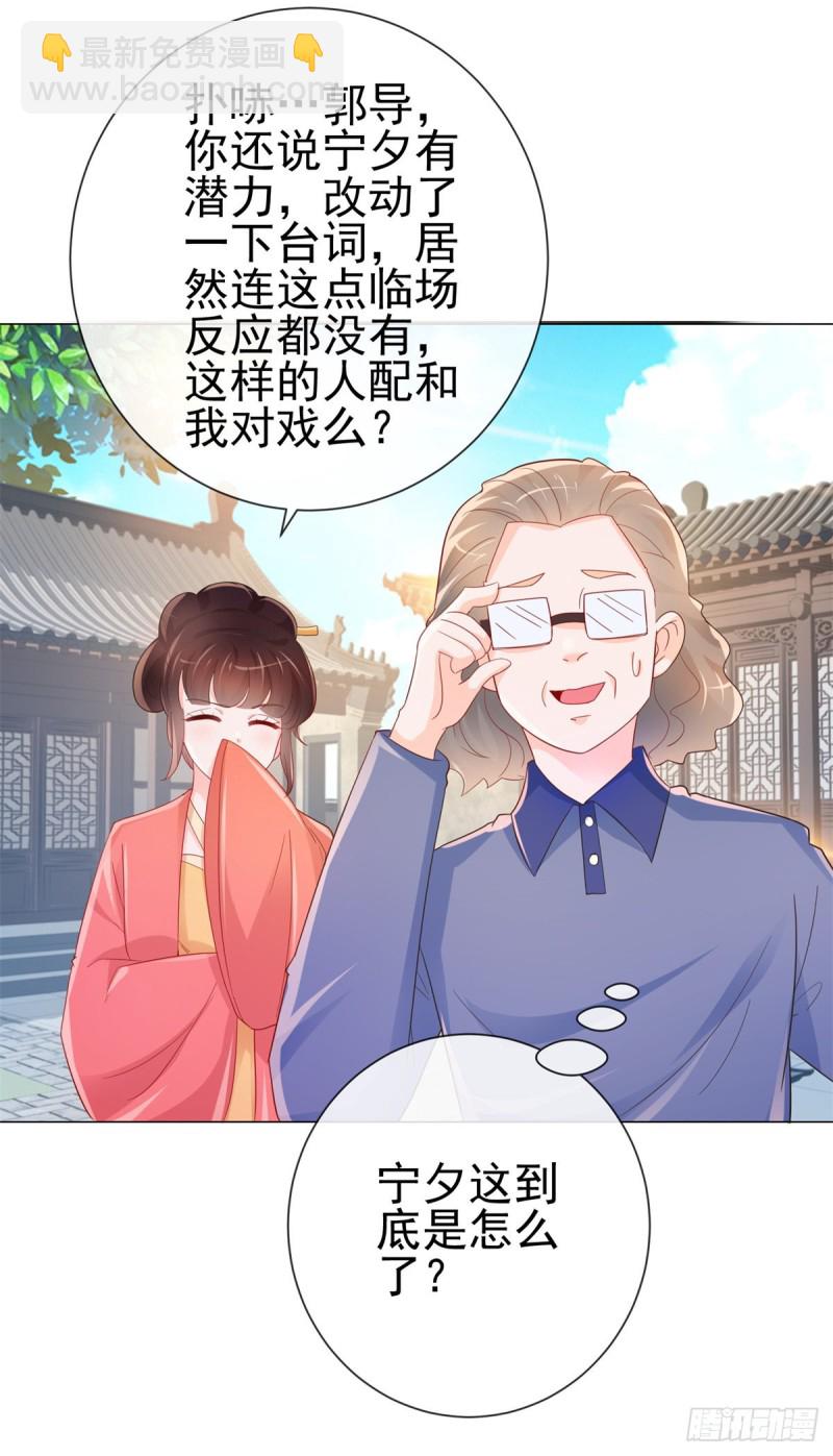 第316话 肤浅的爱情-第318话
