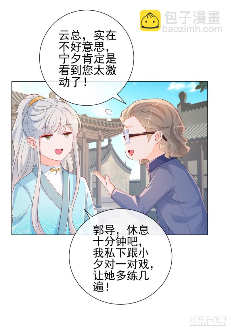 第316话 肤浅的爱情-第318话