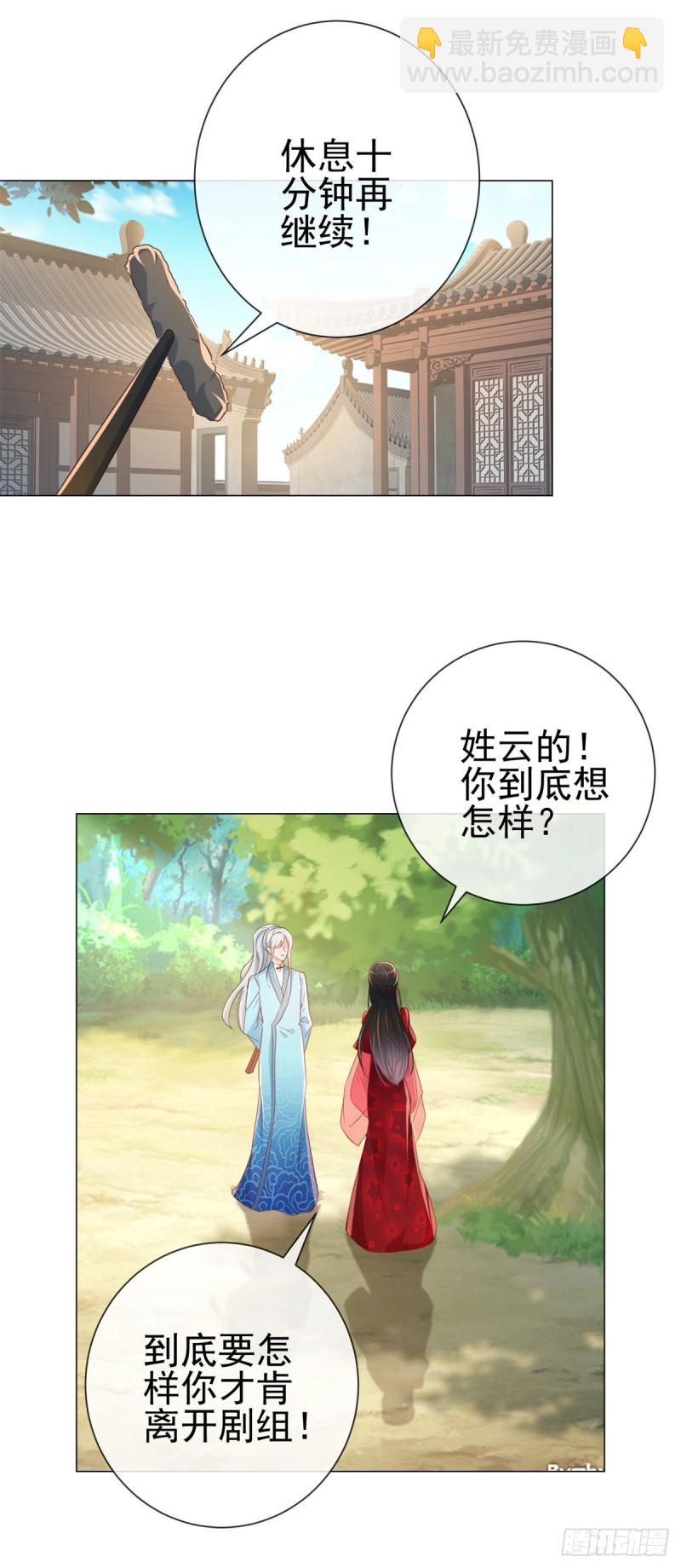 第316话 肤浅的爱情-第318话