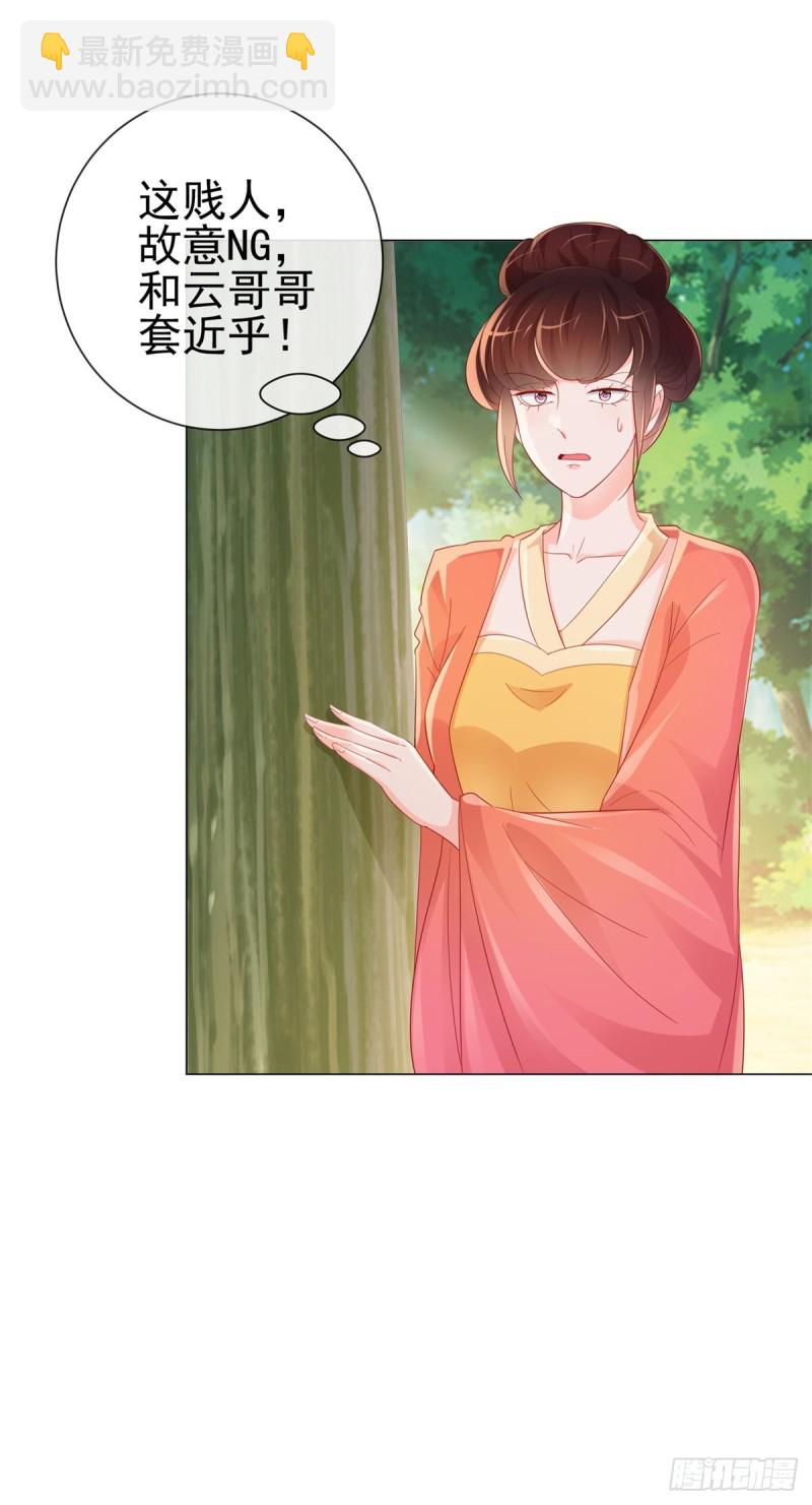 第316话 肤浅的爱情-第318话