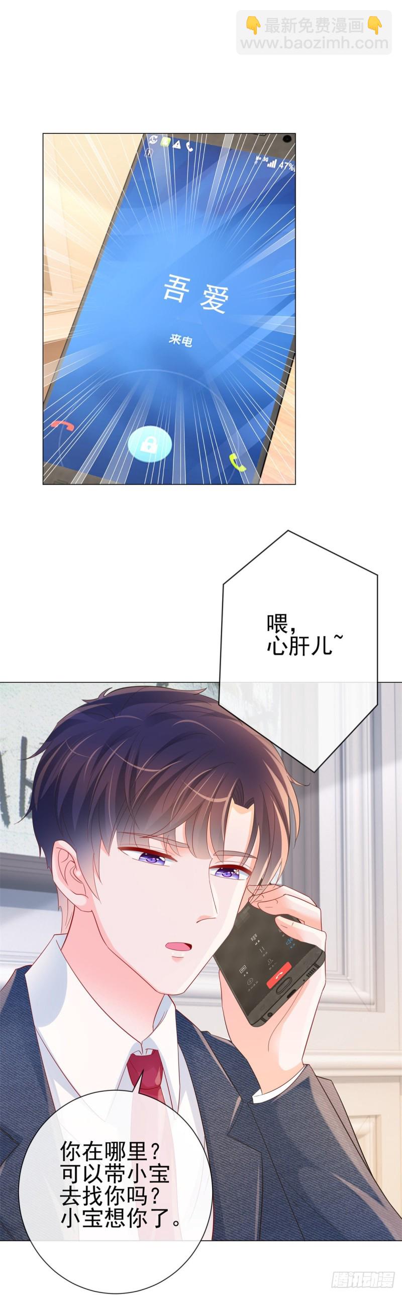 第316话 肤浅的爱情-第318话