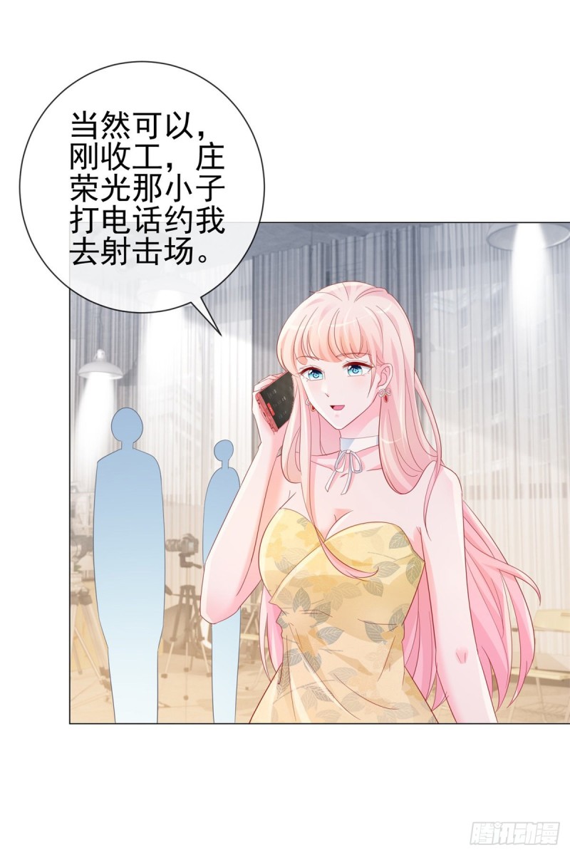 第316话 肤浅的爱情-第318话