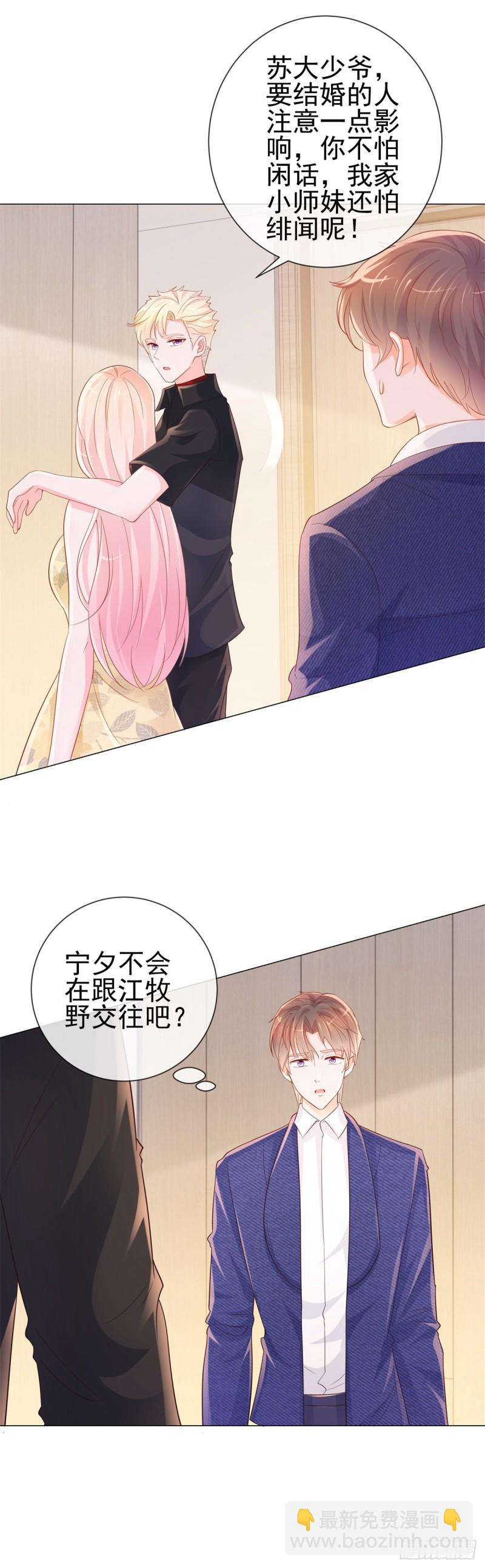 第316话 肤浅的爱情-第318话