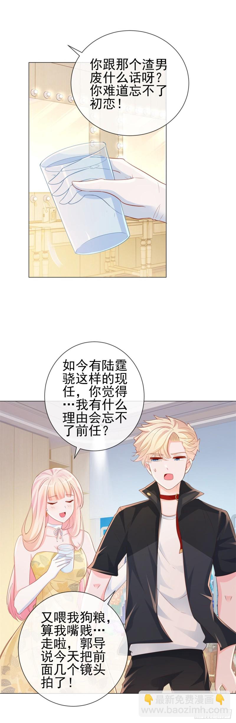 第316话 肤浅的爱情-第318话
