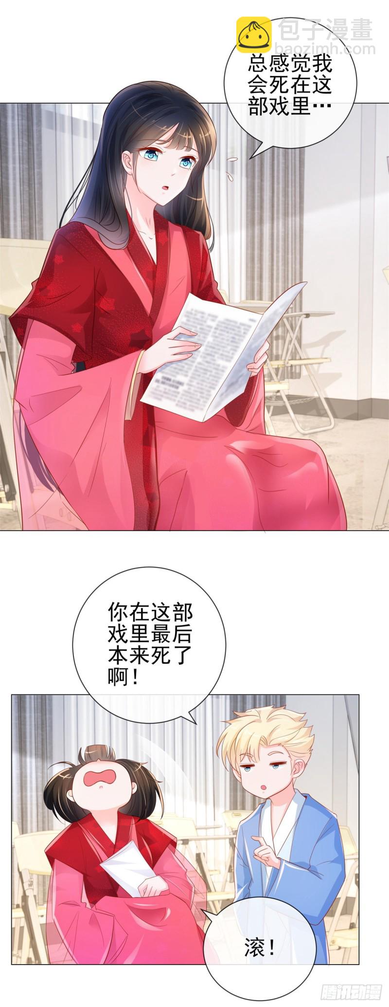 第316话 肤浅的爱情-第318话