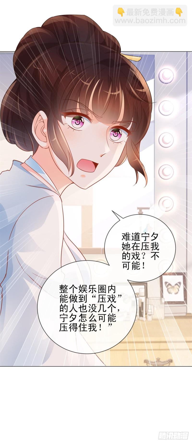 第318话 勾搭你的男人报复你-第320话