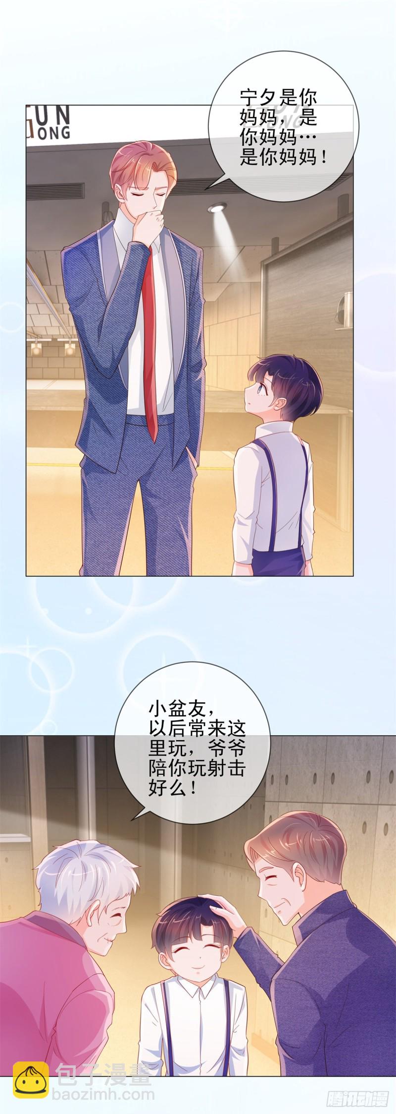 第318话 勾搭你的男人报复你-第320话