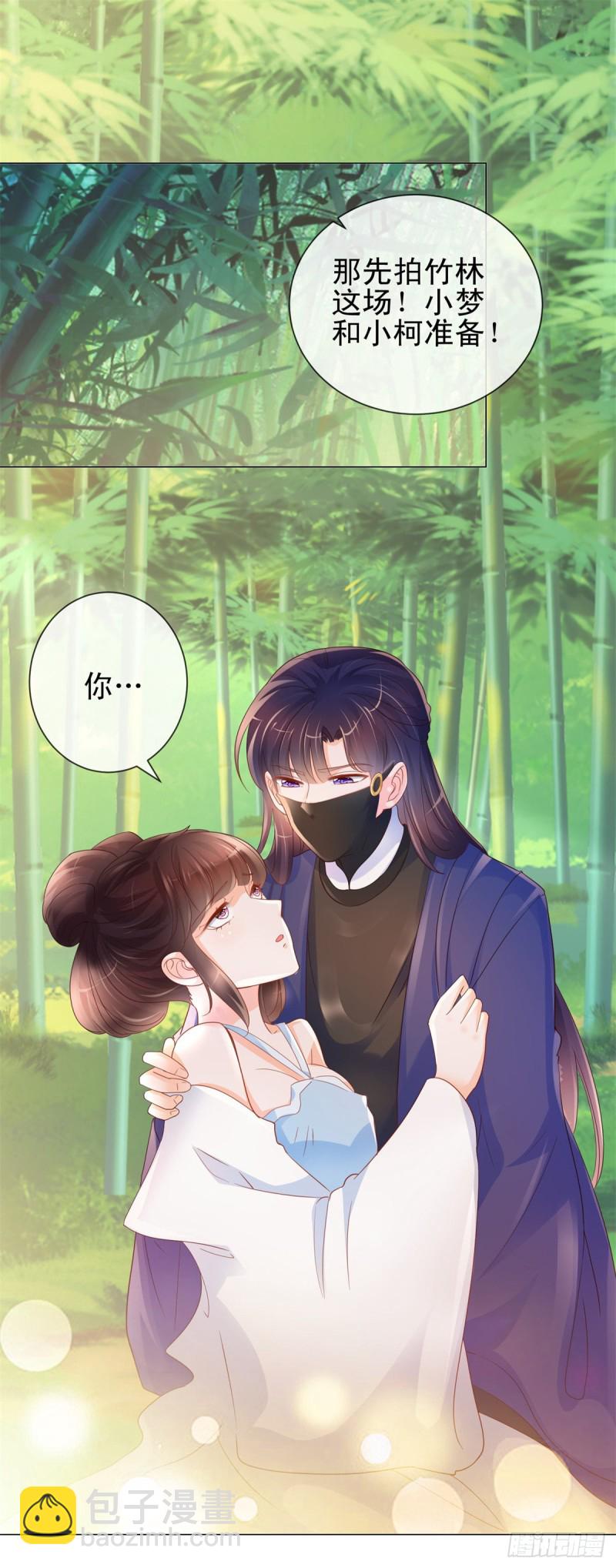 第318话 勾搭你的男人报复你-第320话