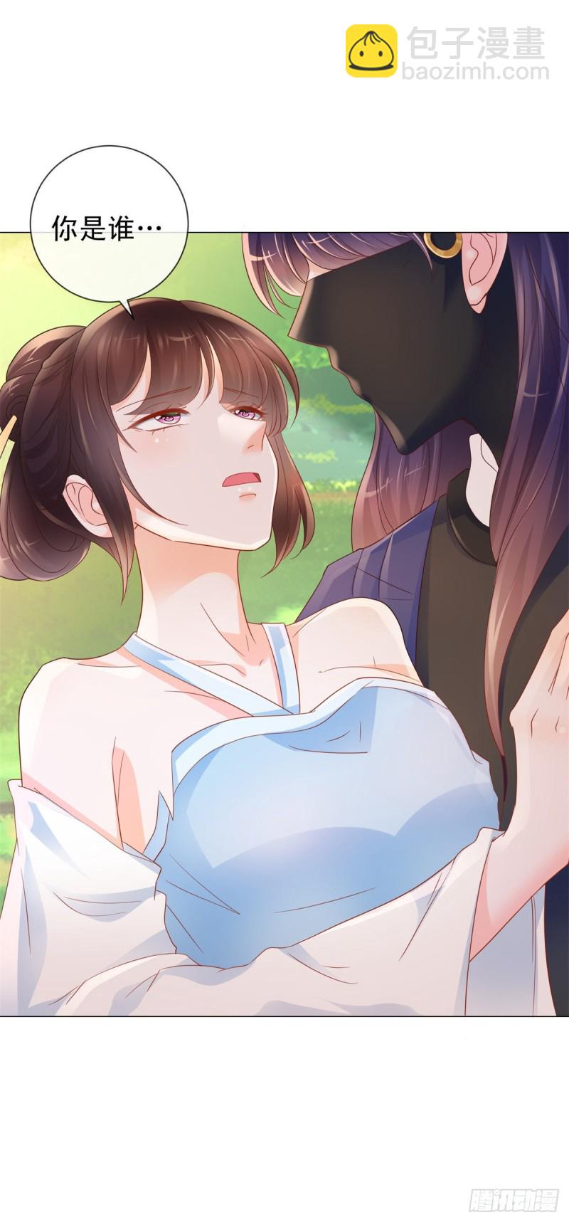 第318话 勾搭你的男人报复你-第320话