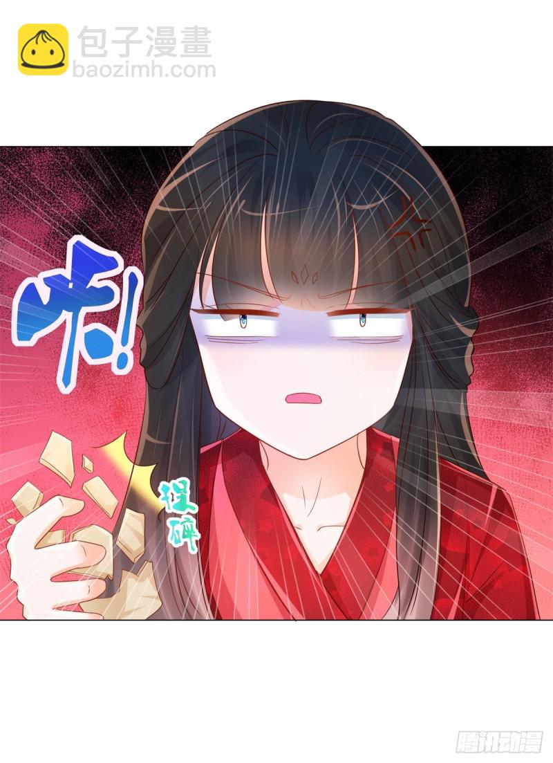 第318话 勾搭你的男人报复你-第320话