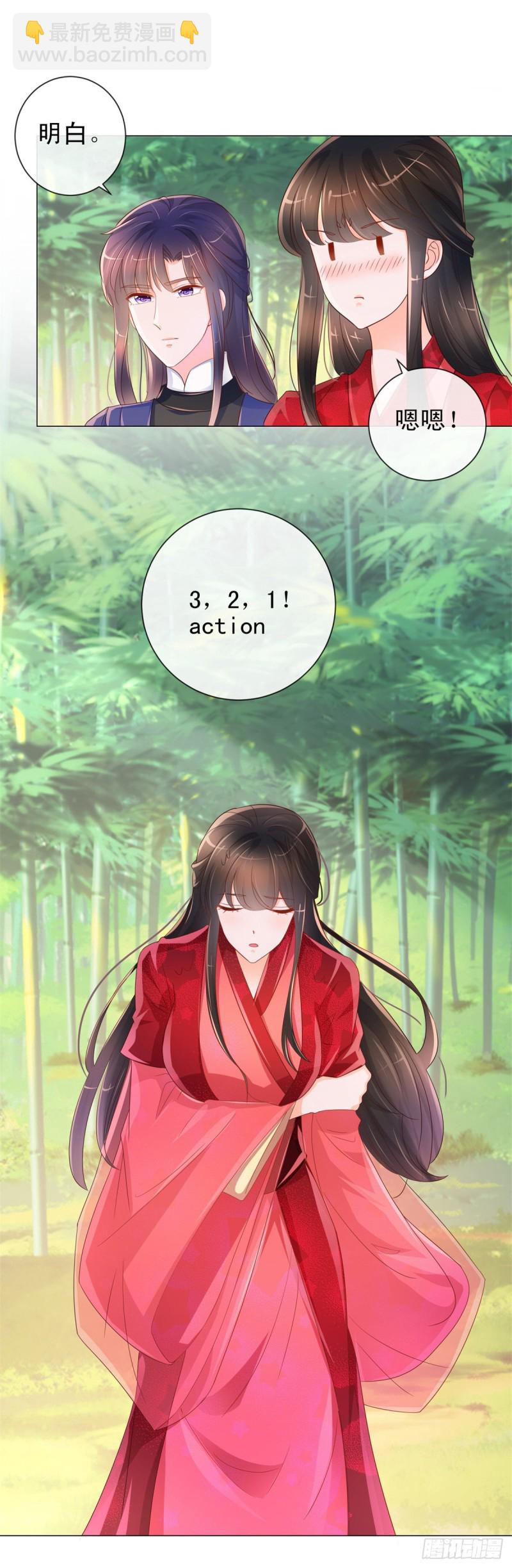 第320话 我主动睡他-第322话