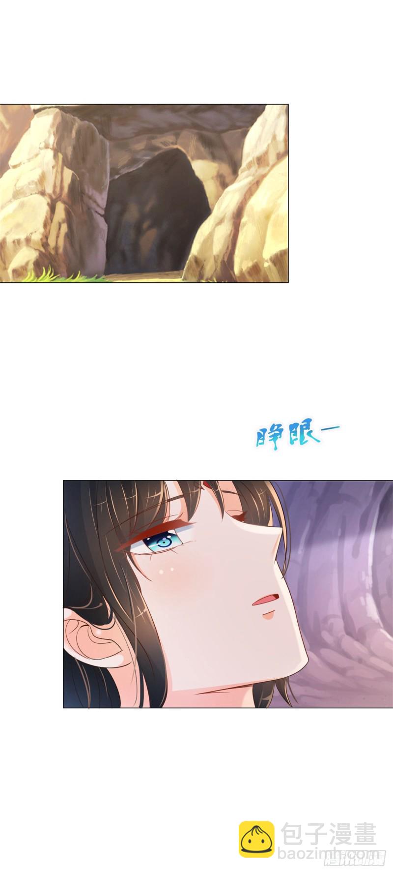 第320话 我主动睡他-第322话