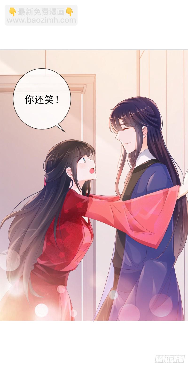 第320话 我主动睡他-第322话